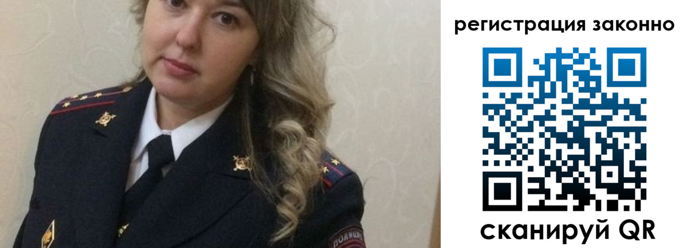 временная регистрация законно в Наволоках