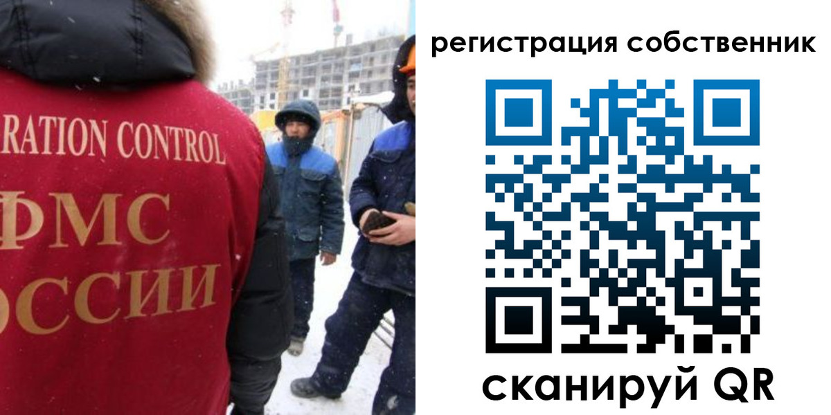 регистрация для школы в Наволоках