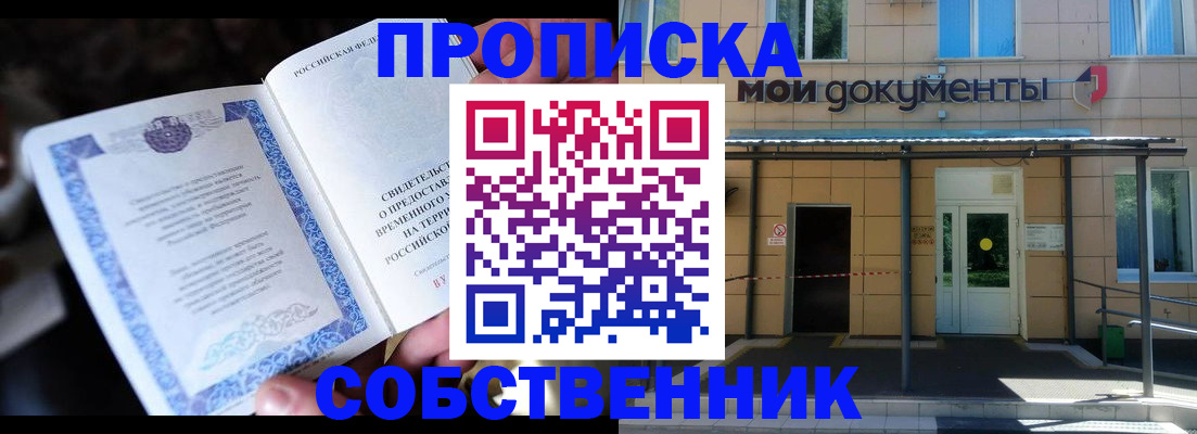 регистрация для дет. сада в Наволоках