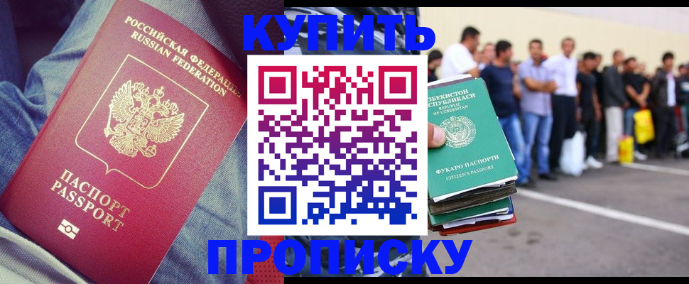 миграционный учет в Наволоках