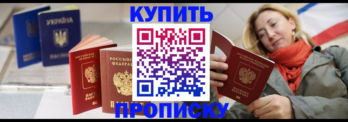 найти адрес прописки в Наволоках