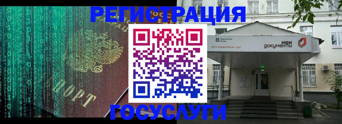 временная регистрация для школы в Наволоках