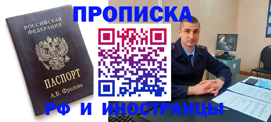 пропишу в квартире в Наволоках
