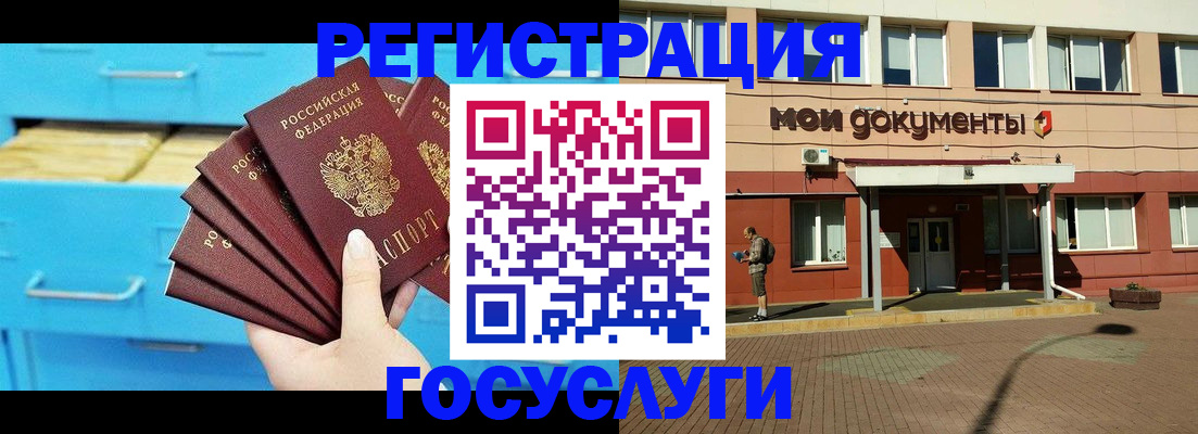 прописка от собственника в Наволоках